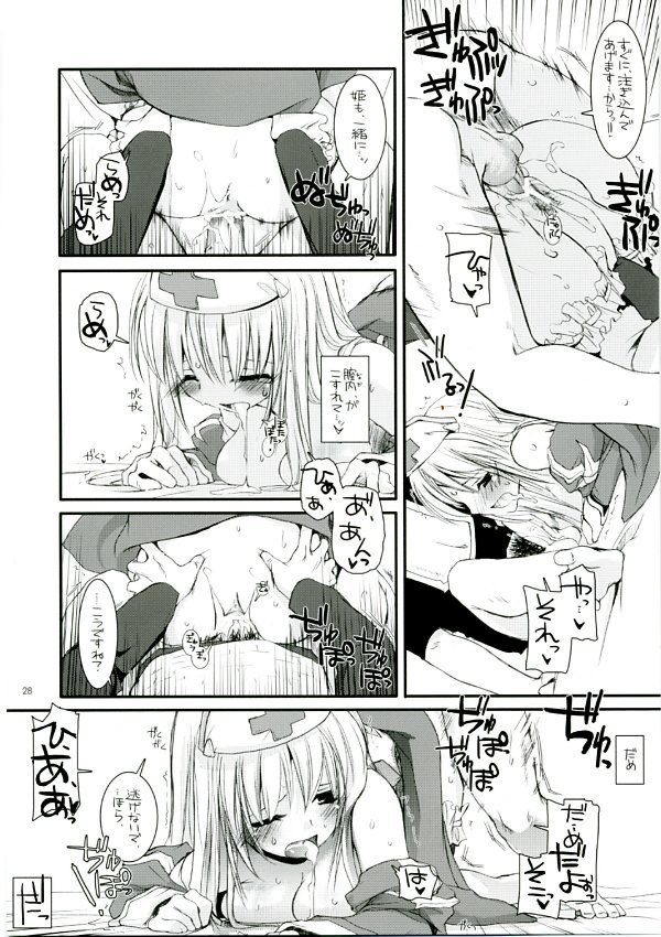 D.L.アクション35