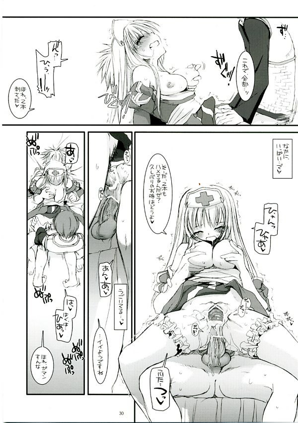 D.L.アクション35