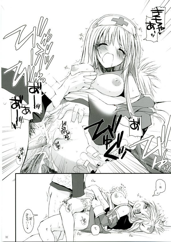 D.L.アクション35