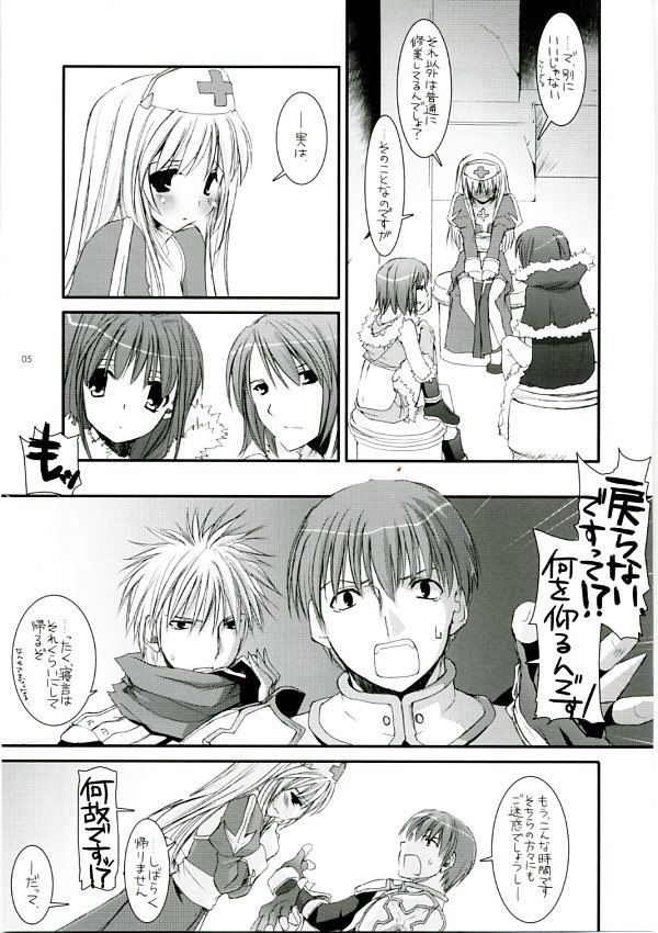 D.L.アクション35