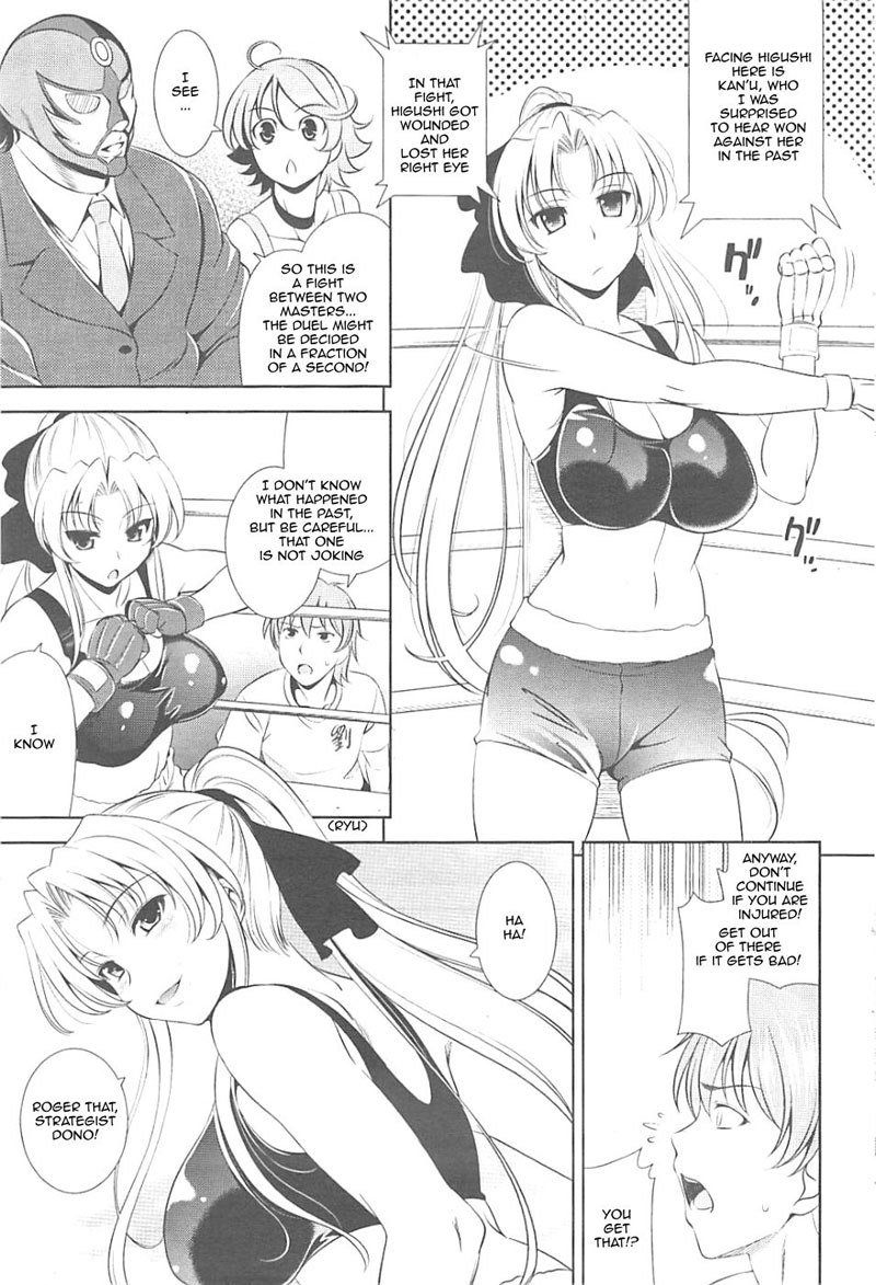 ピンクショックPt8