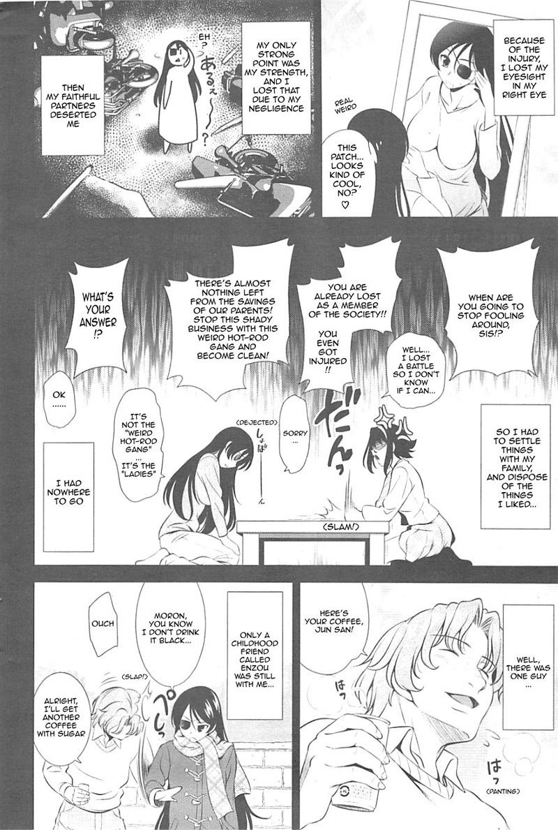 ピンクショックPt8