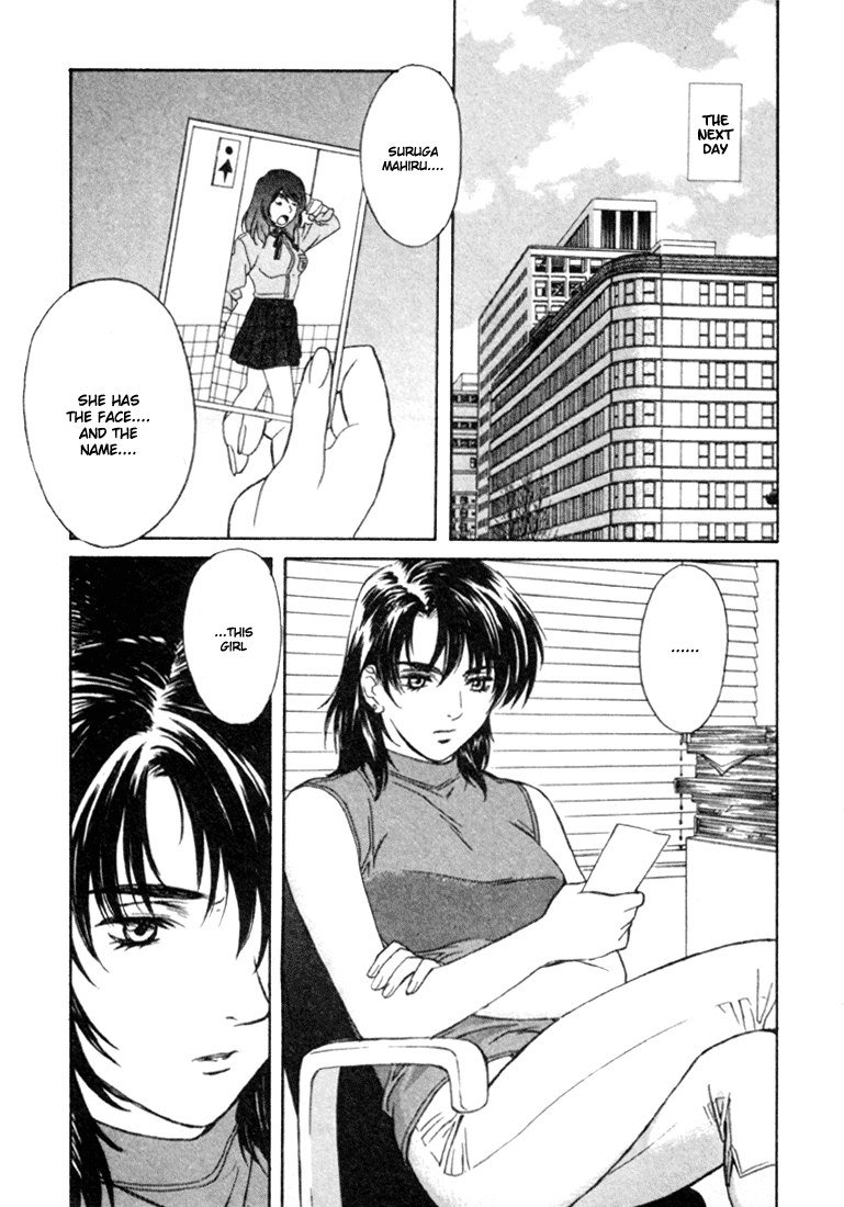 ペリドットVol3-CH24