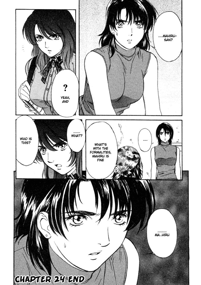 ペリドットVol3-CH24