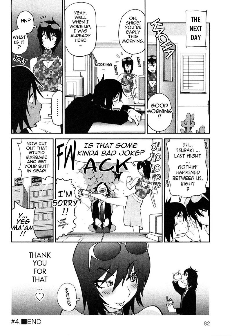 おもいたたらちちじつ第4章 おもいたたらちちじつ第4章