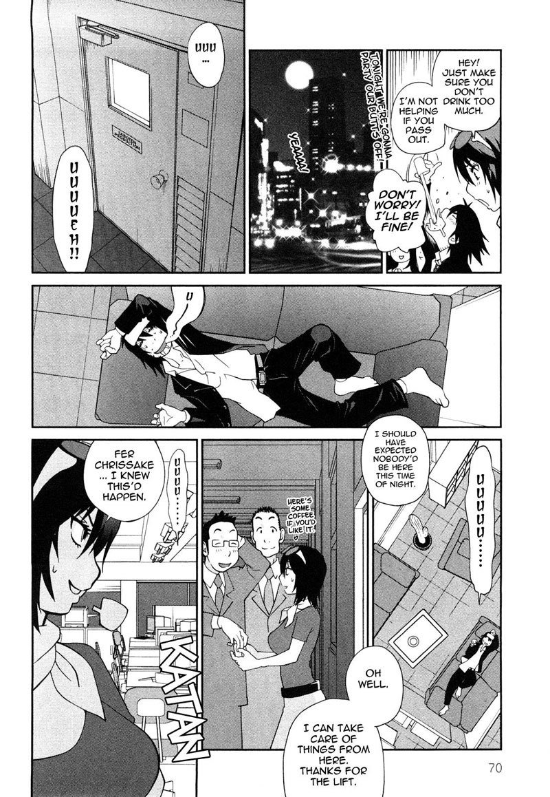 おもいたたらちちじつ第4章 おもいたたらちちじつ第4章