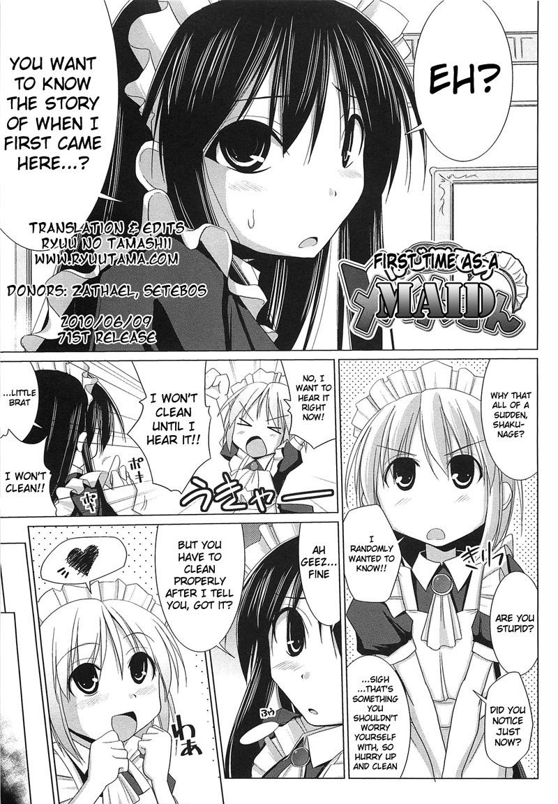 パイズリCH3 パイズリCH3