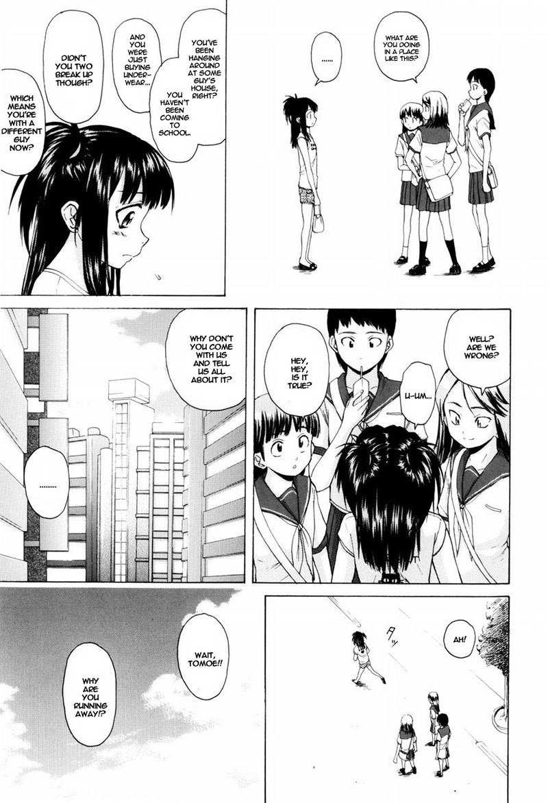 男の娘恩納子Ch3