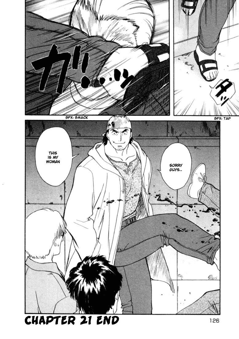 ペリドットVol3-CH21