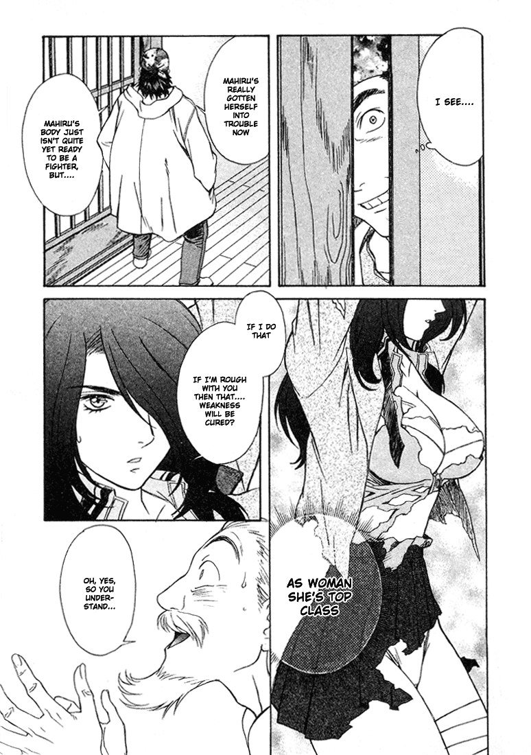 ペリドットVol2-CH15