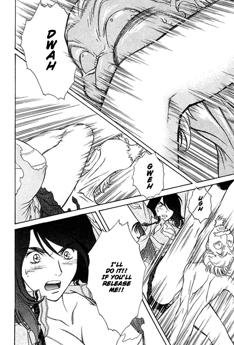 ペリドットVol2-CH15