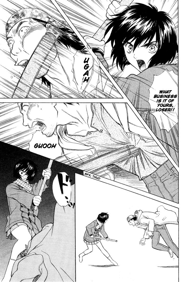 ペリドットVol2-CH15