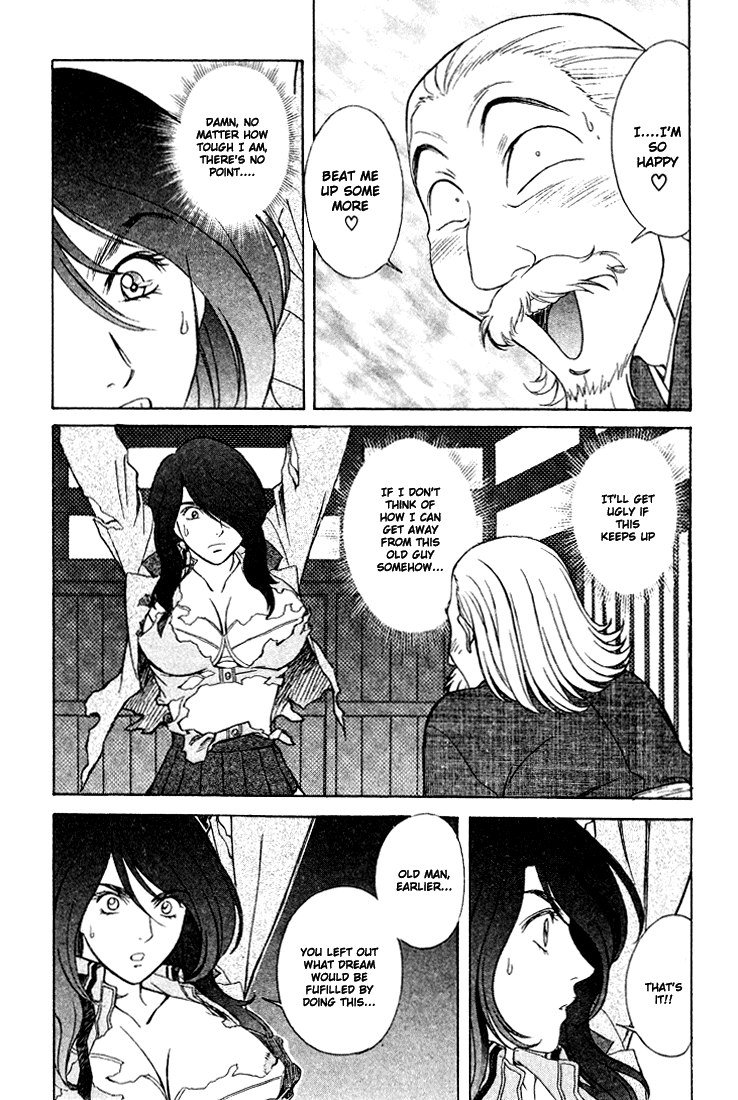 ペリドットVol2-CH15