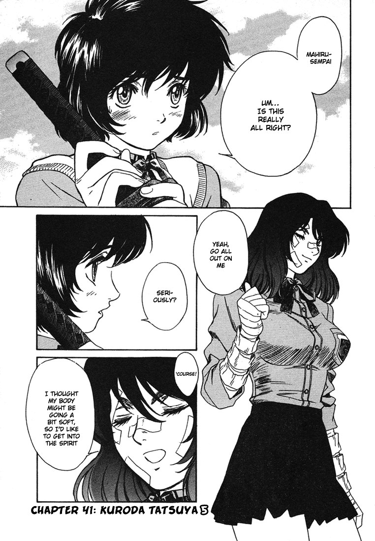 ペリドットVol5-CH41 ペリドットVol5-CH41