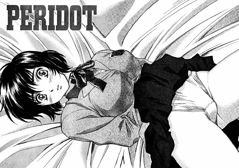 ペリドットVol5-CH34