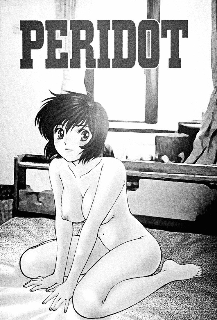 ペリドットVol5-CH34