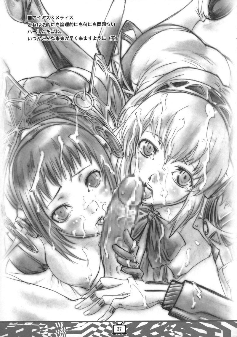 テオゴニア