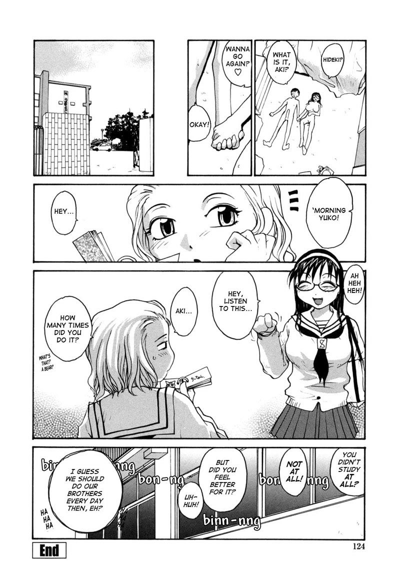 島井ガラスと清石07
