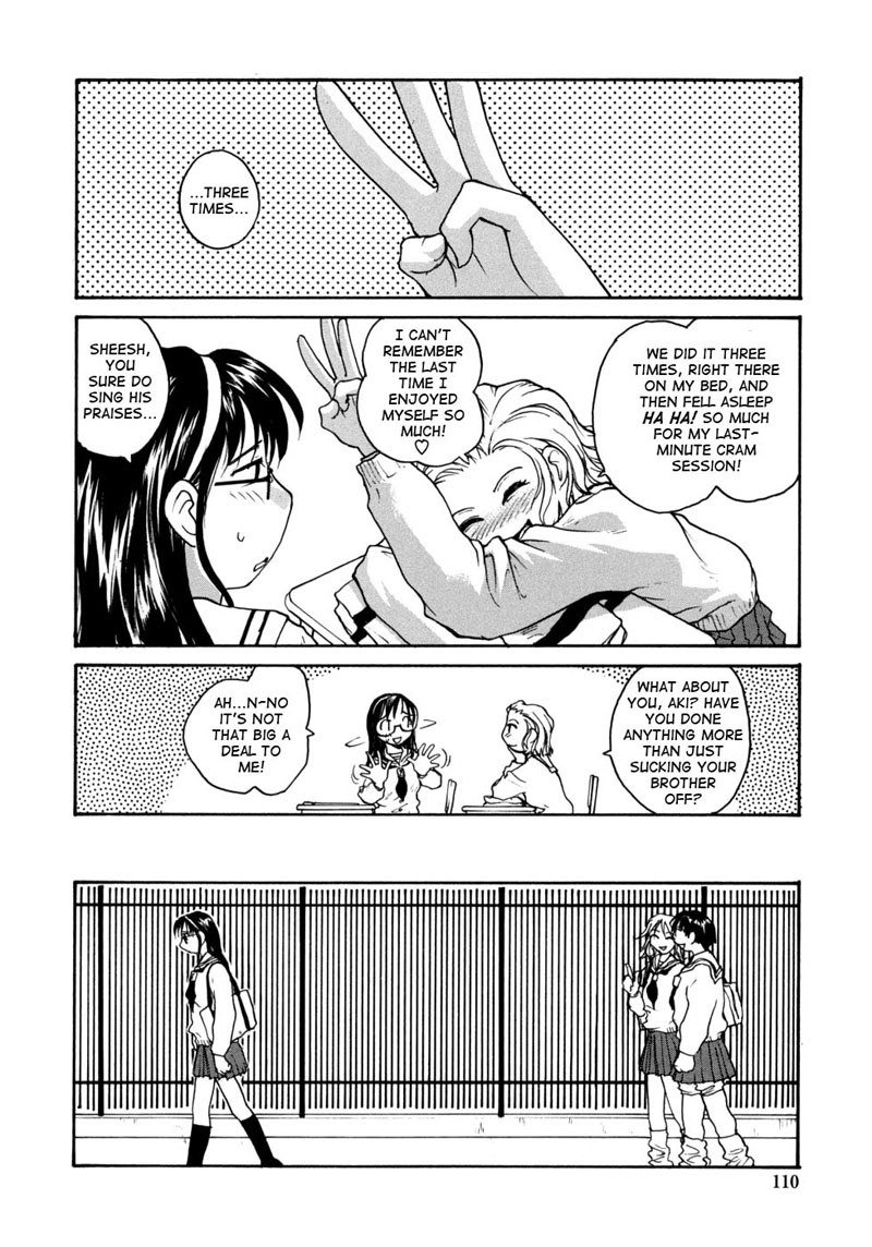 島井ガラスと清石07