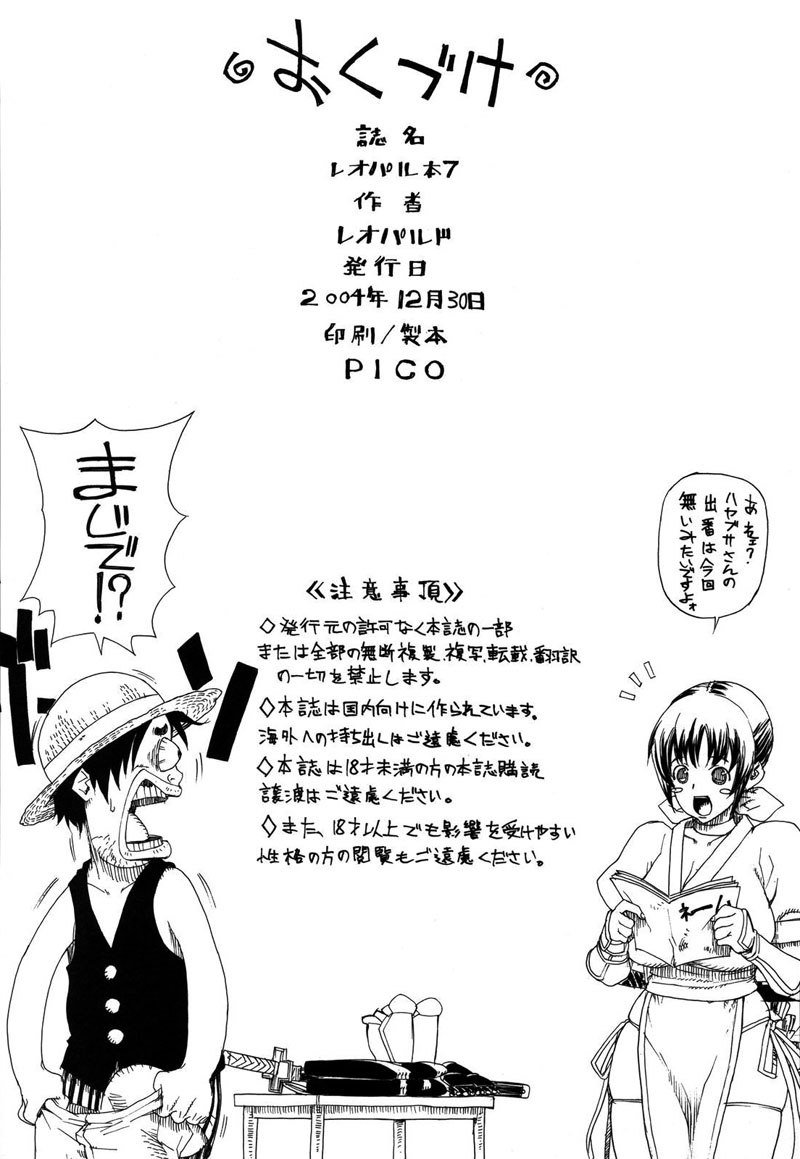 違反
