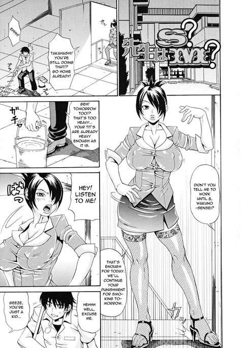 Oneppyu Ch9 Oneppyu Ch9