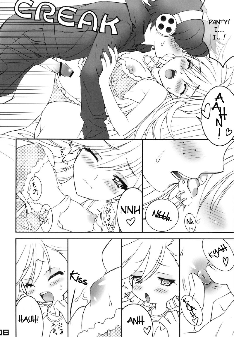 ワイルドヘブン