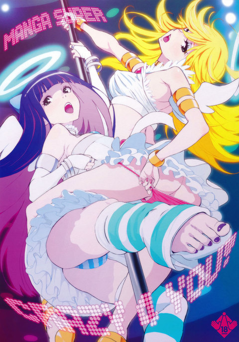 クレイジー4あなた クレイジー4あなた