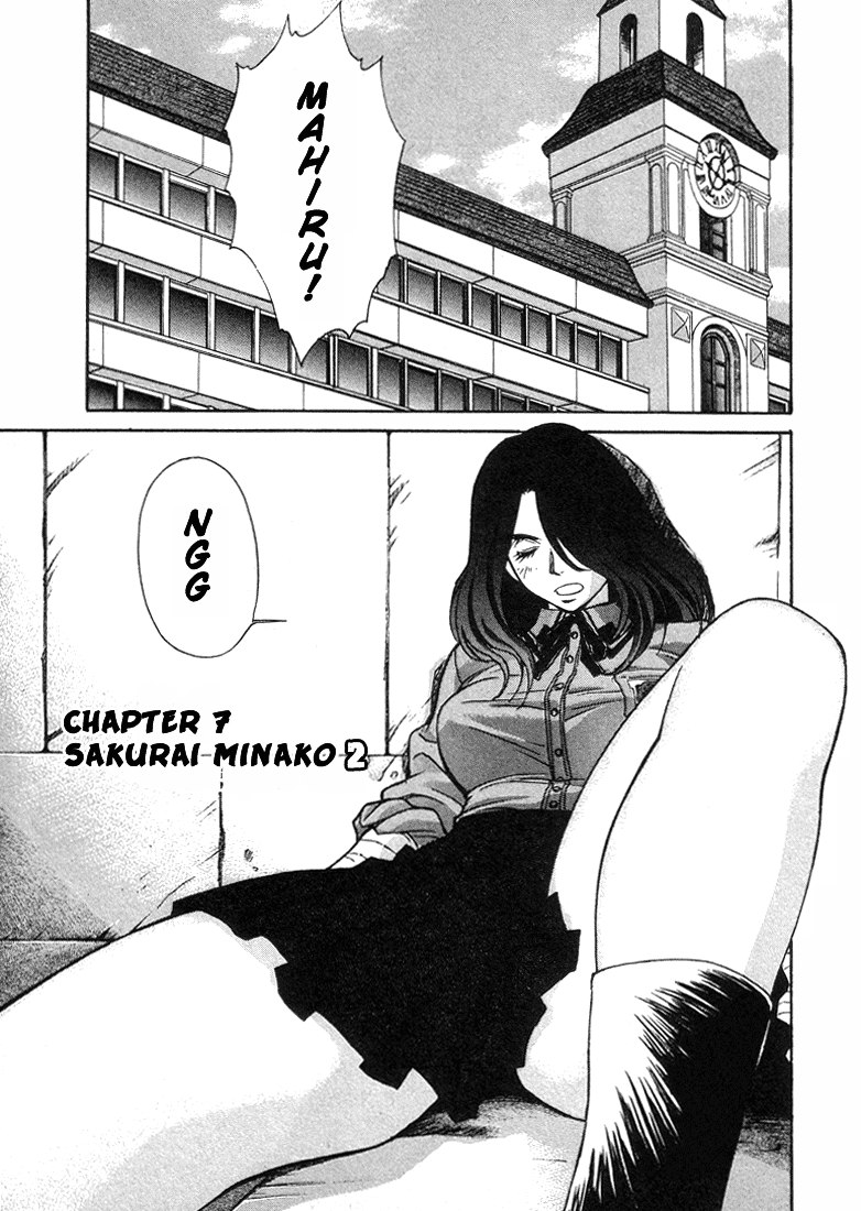 ペリドットVol1-CH7