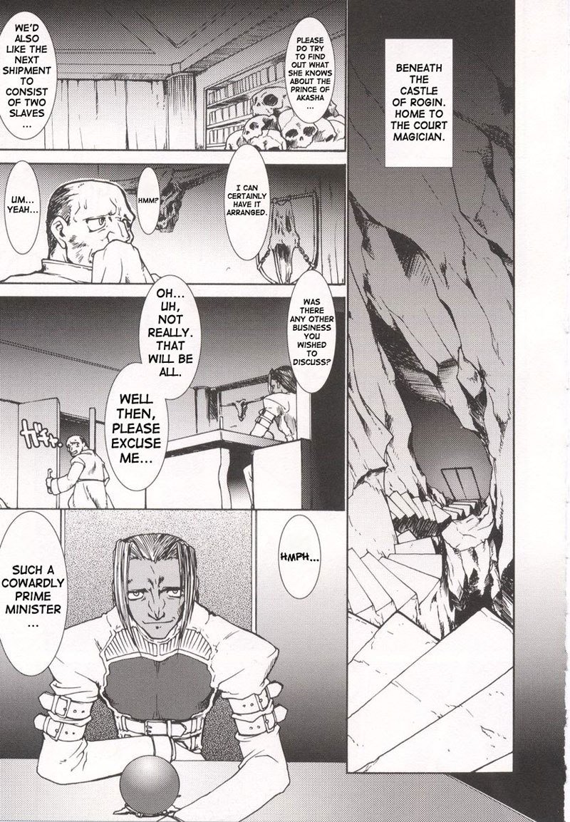 たまし陳CH3なし