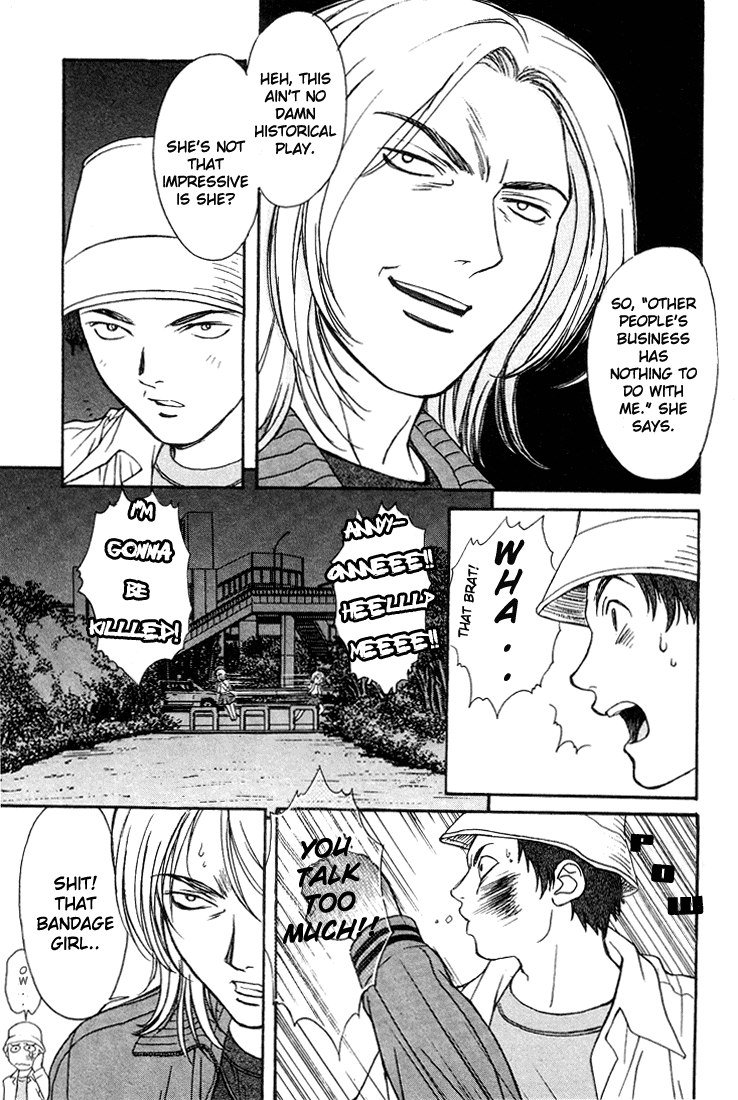 ペリドットVol1-CH1