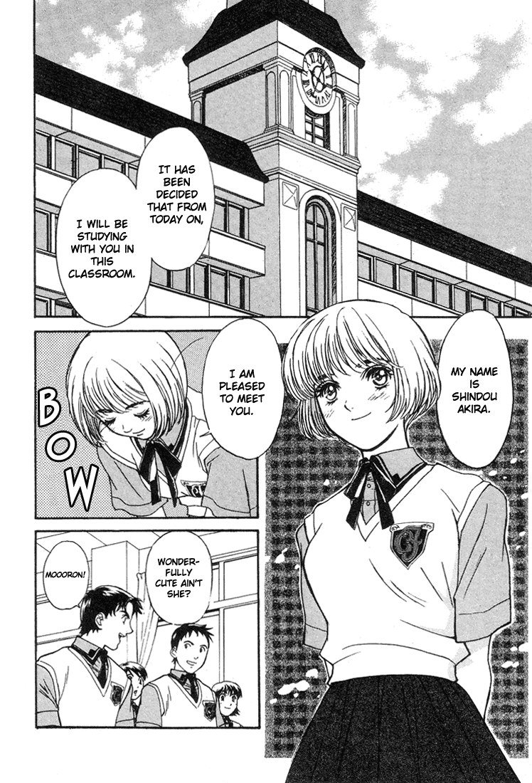 ペリドットVol1-CH1