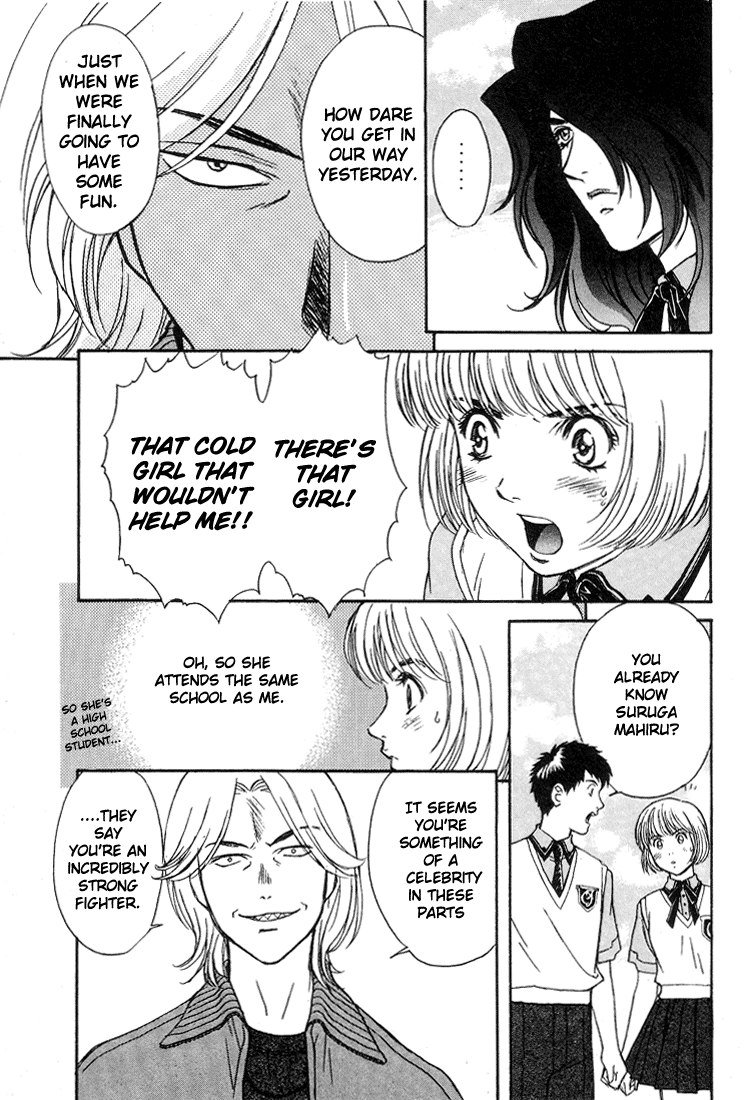 ペリドットVol1-CH1