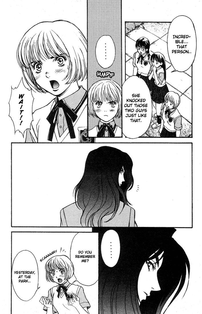 ペリドットVol1-CH1