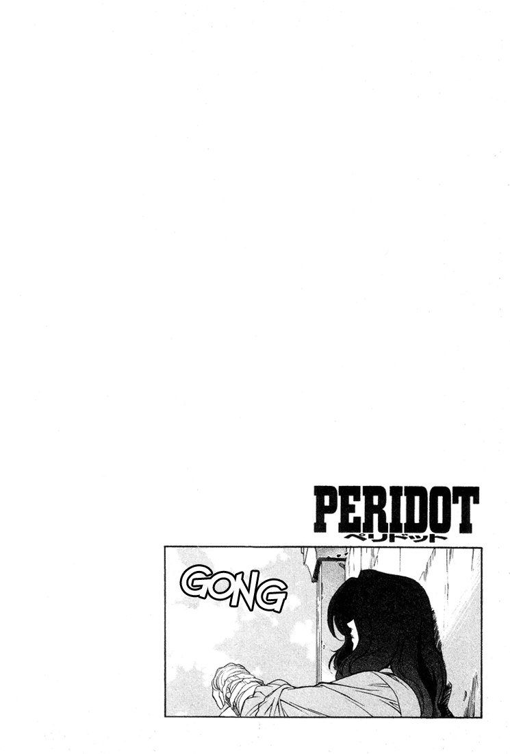 ペリドットVol1-CH1