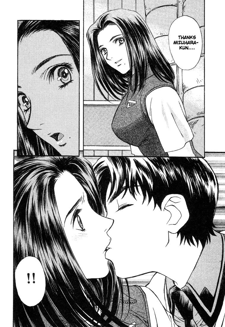 ペリドットVol1-CH8