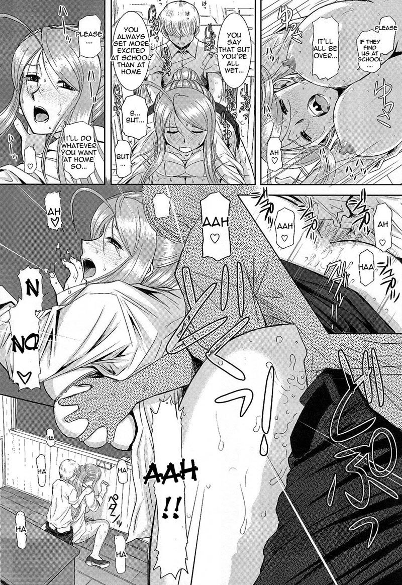 お姉ちゃん先生二次源目4