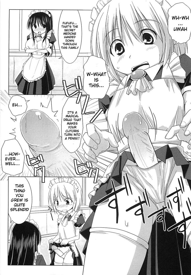 パイズリCH2
