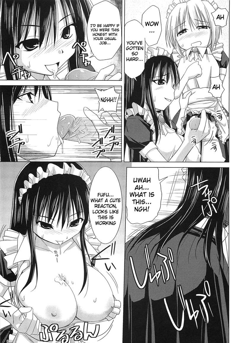 パイズリCH2
