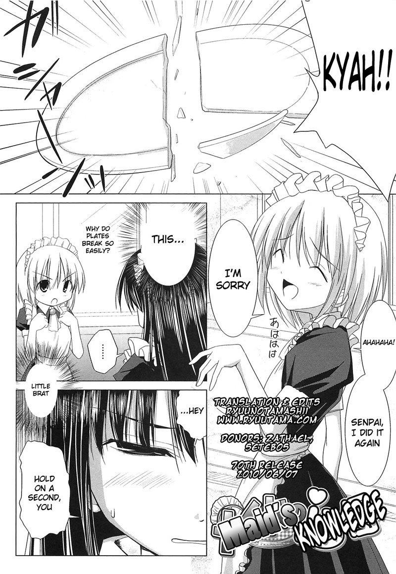 パイズリCH2 パイズリCH2