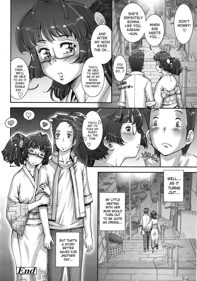 追加の第1章
