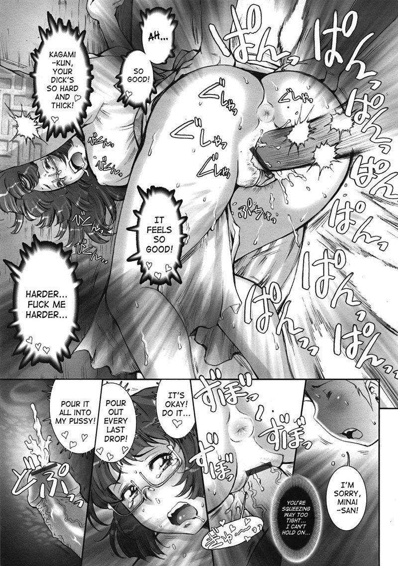追加の第1章