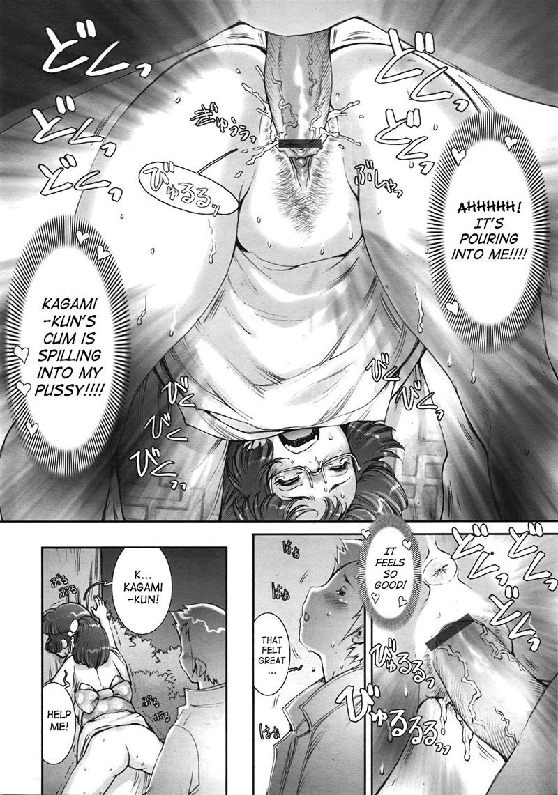 追加の第1章