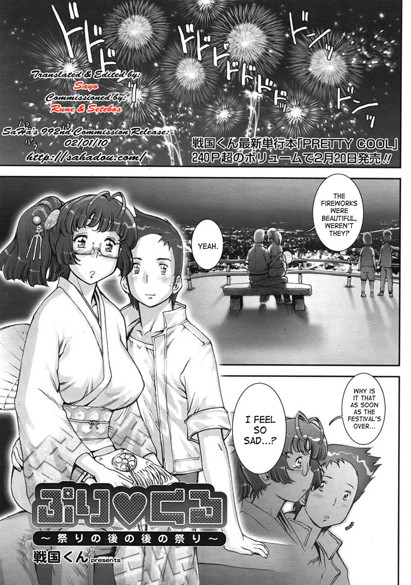 追加の第1章 追加の第1章
