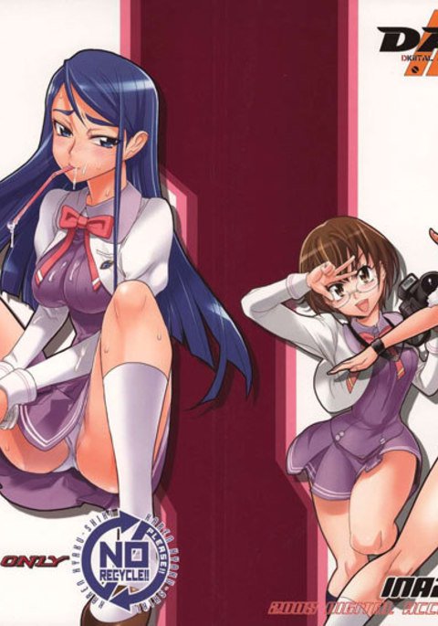 プリキュア5-カレン100式