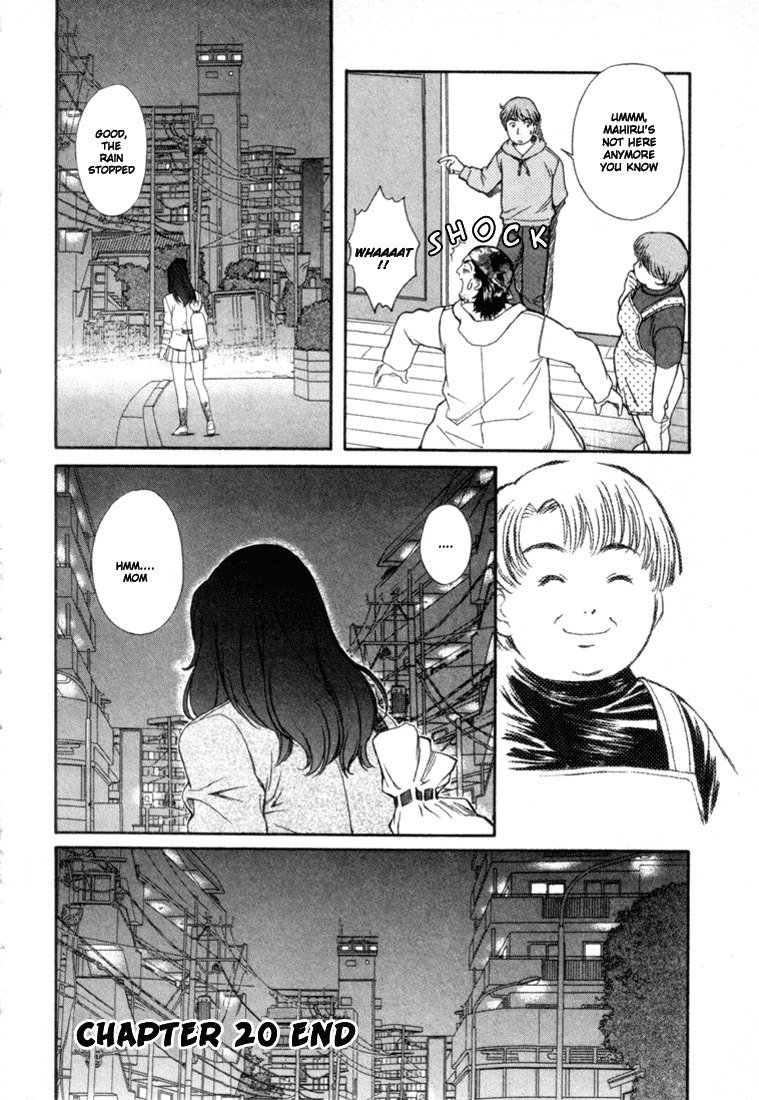 ペリドットVol3-CH20