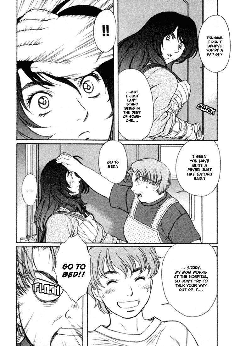 ペリドットVol3-CH20