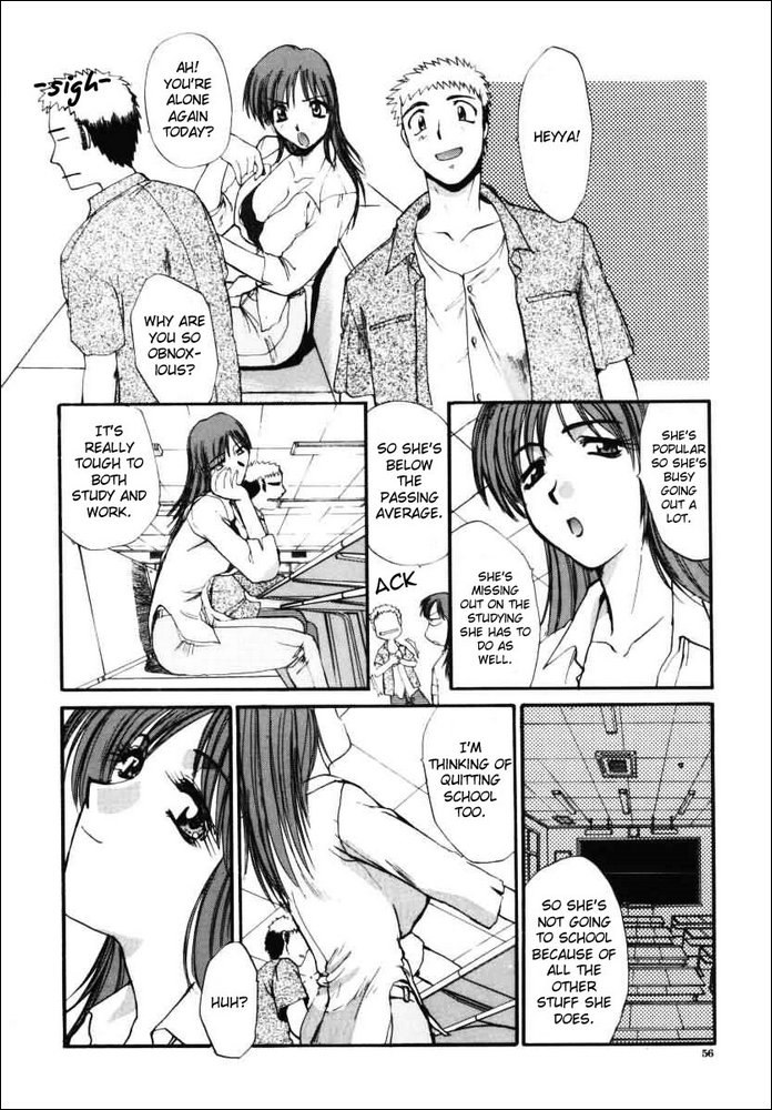 No MakeGirl3-ガールフレンド
