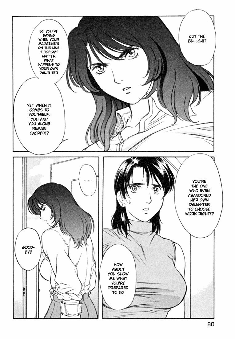 ペリドットVol4-CH28