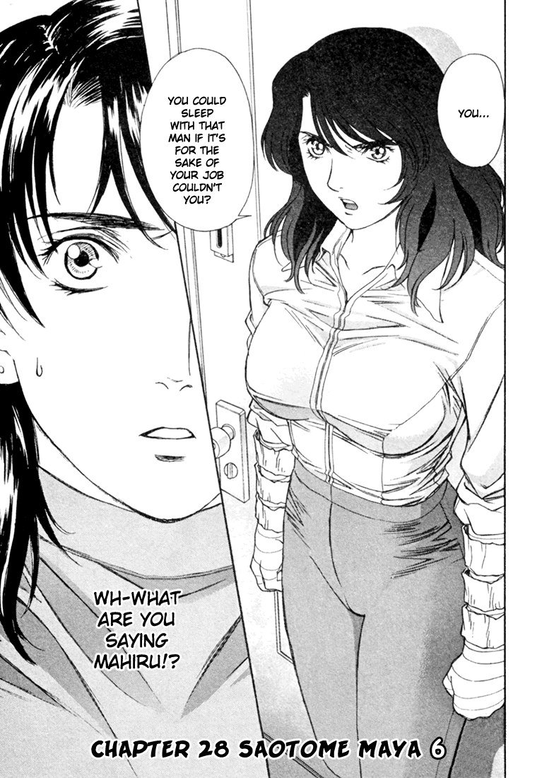 ペリドットVol4-CH28 ペリドットVol4-CH28