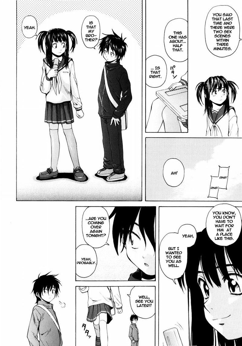 男の娘恩納子Ch2